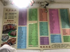 -芬芳甜品(同福路店)