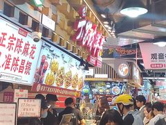 -丁家坡洋芋·观音桥好吃街A区(全国总店)