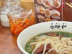 -易裕和·长沙米粉(友谊路店)