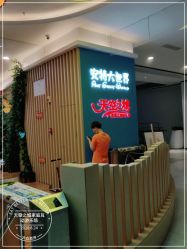 -天空之城家庭互动游乐场
