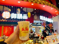 -御膳品糖水(欧乐坊店)