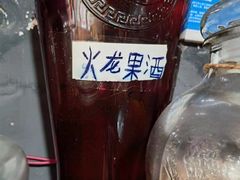 -阿昌白族石板烧·菌锅(大理古城店)