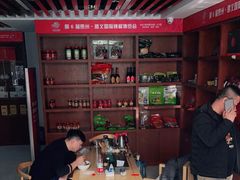 -贵州习酒京津区办事处(洋桥店)