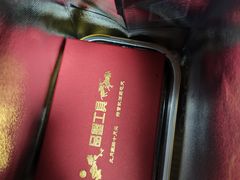 -阳澄湖大闸蟹·琼灵阁牌品牌连锁(吴中总店)