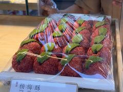 -祥禾饽饽铺·中式糕点(北京来福士店)