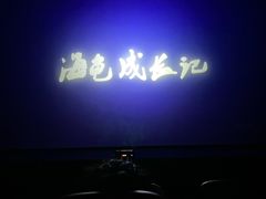 -太平洋海底世界