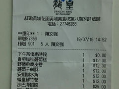 账单-凤城酒家(红磡店)