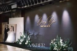 -琥珀婚礼策划AMBER WEDDING