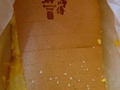 -汤姆大师傅鲜香牛肉饼(深圳保利文化广场店)