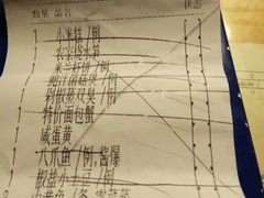 账单-阿娘家·原生态农家菜(国顺东路店)