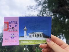 -鹅銮鼻公园