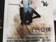 -悦河马家庭桌游剧本馆(朝阳门店)