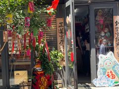 -老北京兔儿爷(杨梅竹斜街店)