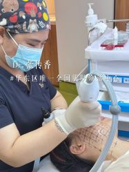 -Yestar宁波艺星整形医院