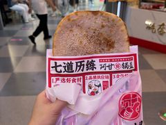 -阿甘锅盔(合生汇购物中心店)