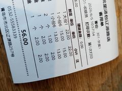 -院里汤包·虾汤包青岛菜(辽源路店)