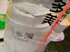 -味多美蛋糕(双安店)