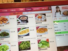 菜单-望湘园·湖南菜(宏伊店)