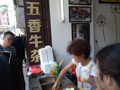 -细妹五香牛杂(步行街店)
