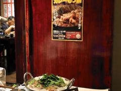 -九州酒场ひこぞう(1号店)