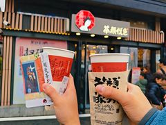 -茶颜悦色(岳麓山顶店)
