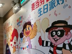 -麦当劳(一德路店)
