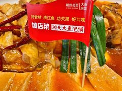 -磁州卤面·地标邯郸菜(97年创始店)