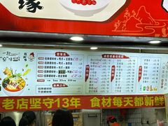 -桂湘缘卤味螺蛳粉