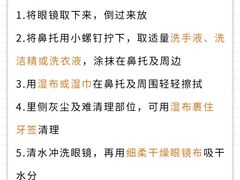 -青岛亨得利(同安二路店)