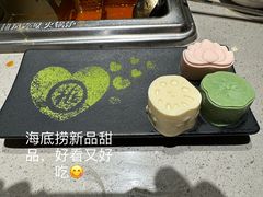 -海底捞火锅(翔龙天地广场店)