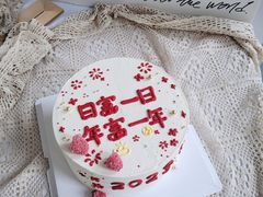 -蜜肆动物奶油蛋糕·个性定制·下午茶甜品
