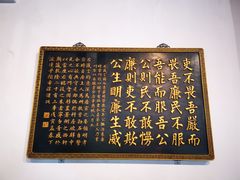 -保定直隶总督署博物馆