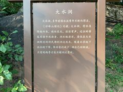 -阳台山自然风景区