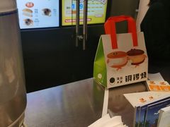 -泽田本家·铜锣烧(美罗城店)