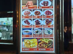 -南楼煎饼(南楼总店)
