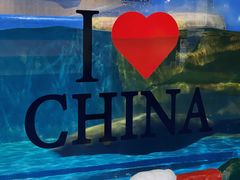 -顺德南宏海立方海洋公园