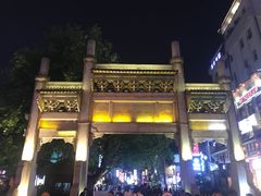 -黑色经典臭豆腐·湖南特产(太平街口店)