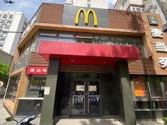 门面-麦当劳(团结湖店)