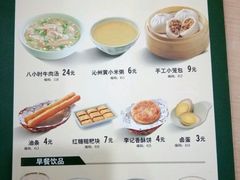 -李先生牛肉面大王(上海站南广场店)