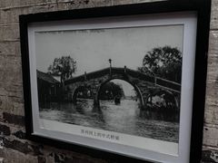 -八号桥艺术空间1908粮仓