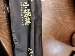 -二十一分小锅炖(中心店)