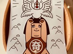 -奇纳百川