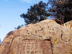 -泰山风景名胜区