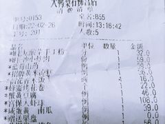 -大鸭梨烤鸭(石佛营店)