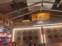 -味福记·本地特色菜(八一万达广场店)