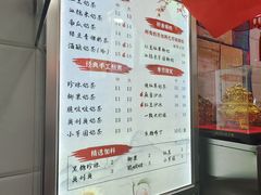 -阿姨奶茶专卖(舌涧道杭州惠民路创始店)