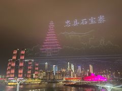 -长嘉·河图火锅(长嘉汇江景旗舰店)