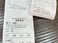 -福海面馆(阳曲店)