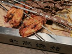 -老高烧烤(龙华星河iCO店)