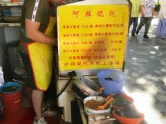 -阿麟馄饨(延长路店)